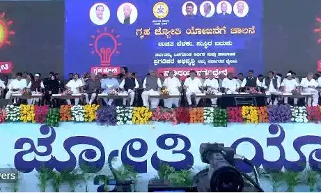 200 ಯೂನಿಟ್ ಉಚಿತ ವಿದ್ಯುತ್ ಯೋಜನೆ ‘ಗೃಹ ಜ್ಯೋತಿ’ಗೆ ಚಾಲನೆ