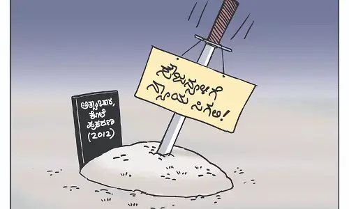 ಛೂ ಬಾಣ | ಪಿ. ಮಹಮ್ಮದ್ ಕಾರ್ಟೂನ್