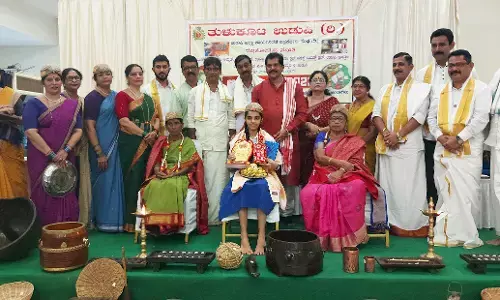 ಆಟಿ ತಿಂಗಳ ವಿಶಿಷ್ಟ ಕಾರ್ಯಕ್ರಮ ‘ಆಟಿದ ತಿರ್ಲ್’