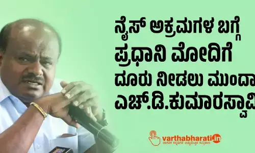 ನೈಸ್ ಅಕ್ರಮಗಳ ಬಗ್ಗೆ ಪ್ರಧಾನಿ ಮೋದಿಗೆ ದೂರು ನೀಡಲು ಮುಂದಾದ ಎಚ್.ಡಿ.ಕುಮಾರಸ್ವಾಮಿ