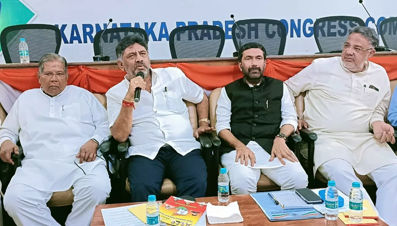 ಬಿಬಿಎಂಪಿ, ಲೋಕಸಭಾ ಚುನಾವಣೆ | ಕೆಪಿಸಿಸಿ ಕಚೇರಿಯಲ್ಲಿ ಅಲ್ಪಸಂಖ್ಯಾತ ನಾಯಕರ ಸಭೆ; ಡಿಕೆಶಿ ಭಾಗಿ