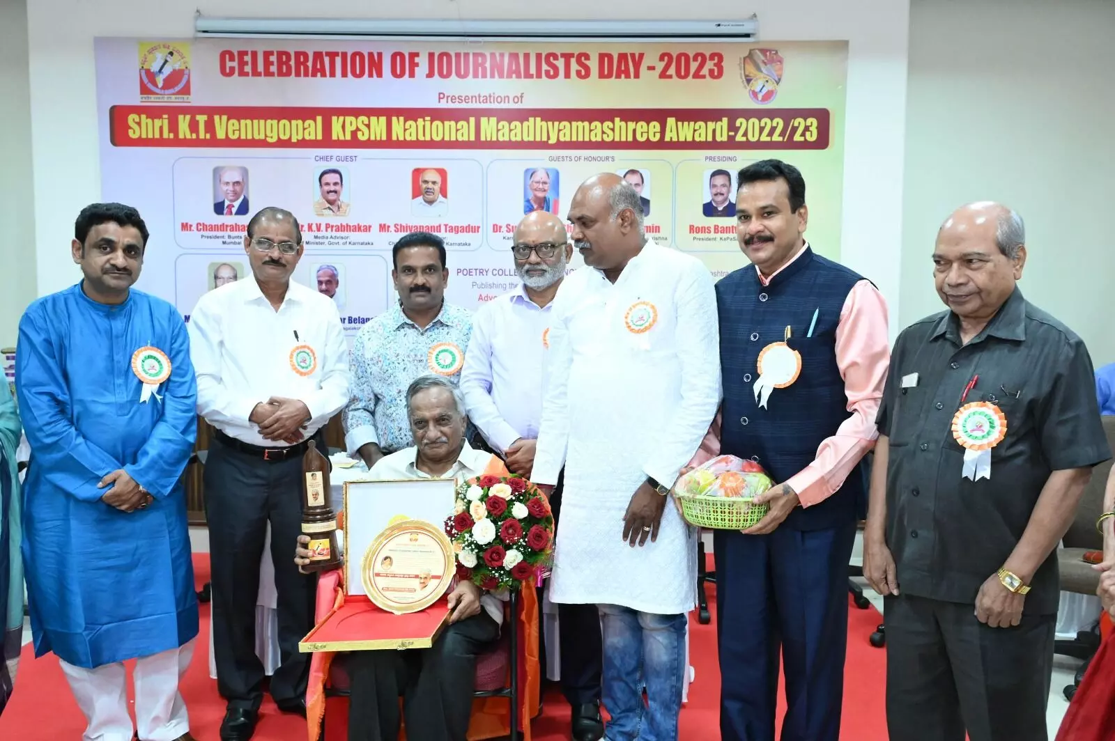 ‘ವಾರ್ತಾಭಾರತಿ’ ಅಂಕಣಕಾರ ಸನತ್ ಕುಮಾರ್ ಬೆಳಗಲಿಗೆ ‘ರಾಷ್ಟ್ರೀಯ ಮಾಧ್ಯಮ ಶ್ರೀ’ ಪ್ರಶಸ್ತಿ ಪ್ರದಾನ ‘ವಾರ್ತಾಭಾರತಿ’ ಅಂಕಣಕಾರ ಸನತ್ ಕುಮಾರ್ ಬೆಳಗಲಿಗೆ ‘ರಾಷ್ಟ್ರೀಯ ಮಾಧ್ಯಮ ಶ್ರೀ’ ಪ್ರಶಸ್ತಿ ಪ್ರದಾನ