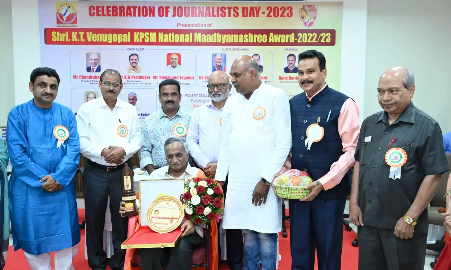 ‘ವಾರ್ತಾಭಾರತಿ’ ಅಂಕಣಕಾರ ಸನತ್ ಕುಮಾರ್ ಬೆಳಗಲಿಗೆ ‘ರಾಷ್ಟ್ರೀಯ ಮಾಧ್ಯಮ ಶ್ರೀ’ ಪ್ರಶಸ್ತಿ ಪ್ರದಾನ