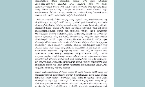 ಚುನಾವಣೆಗೆ ಟಿಕೆಟ್ ಕೊಡಿಸುವುದಾಗಿ ಚೈತ್ರಾ ಕುಂದಾಪುರ, ಬಿಜೆಪಿ ಮುಖಂಡನಿಂದ ಕೋಟ್ಯಂತರ ರೂ. ವಂಚನೆ?