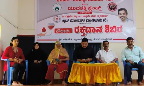 ಕಂದಕ್‌ನಲ್ಲಿ ರಕ್ತದಾನ ಶಿಬಿರ