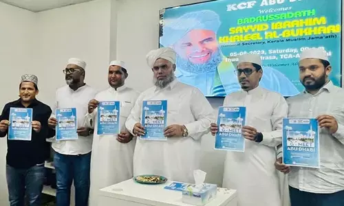 ʼSSF ಗೋಲ್ಡನ್ 50ʼ ಕೆಸಿಎಫ್ ಅಬುಧಾಬಿ ವತಿಯಿಂದ ನಡೆಯಲಿರುವ ಪ್ರಚಾರ ಸಭೆಯ ಪೋಸ್ಟರ್ ಬಿಡುಗಡೆ