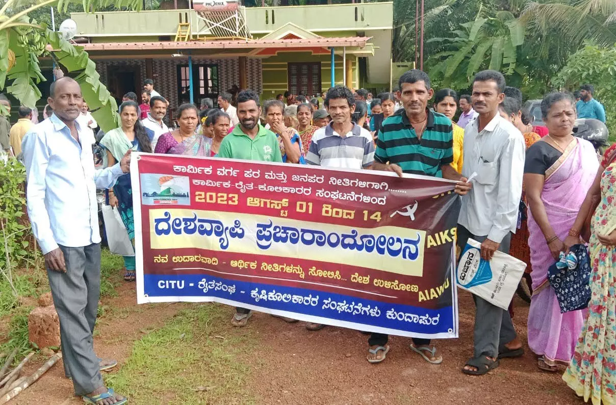 ಹೆಮ್ಮಾಡಿ, ಕಟ್‌ಬೆಲ್ತೂರಿನಲ್ಲಿ ಸಿಐಟಿಯು ಪ್ರಚಾರಾಂದೋಲನ