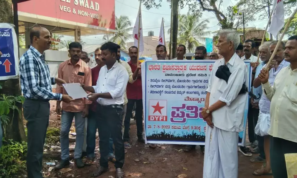 ಬೊಂಡಂತಿಲ: ಮೆಸ್ಕಾಂ ವಿರುದ್ಧ ಡಿವೈಎಫ್‌ಐ ಪ್ರತಿಭಟನೆ