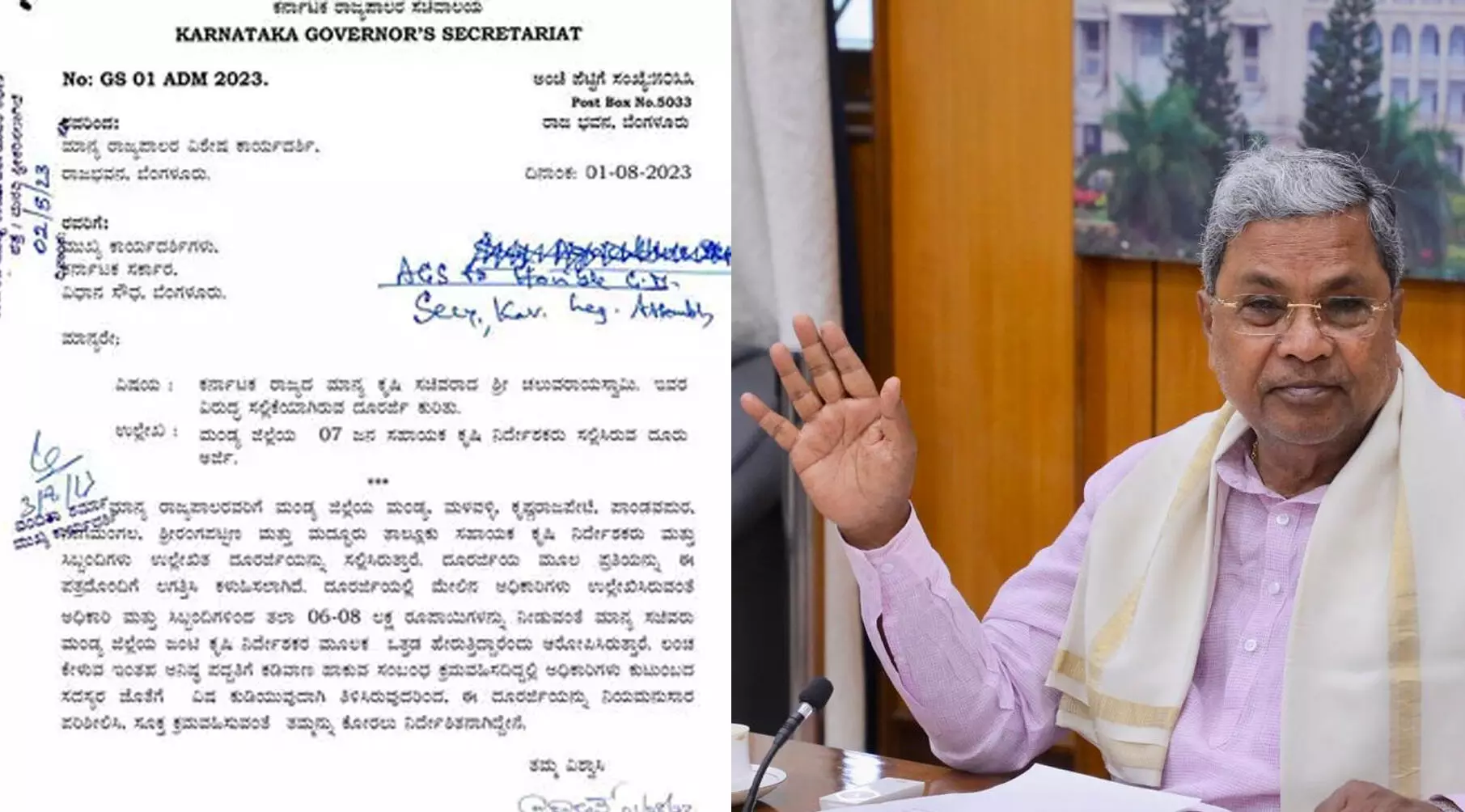 ಕೃಷಿ ಸಚಿವರ ವಿರುದ್ಧ ಆರೋಪ | ಅಧಿಕಾರಿಗಳ ಪತ್ರ ಪ್ರಕರಣ CID ತನಿಖೆಗೆ ವಹಿಸಲು ಸರಕಾರ ತೀರ್ಮಾನ