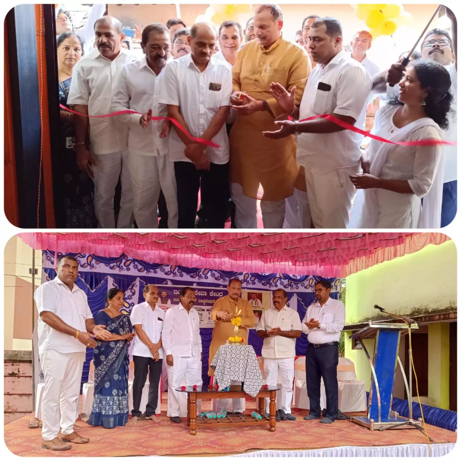 ಮಂಗಳೂರು: ಬಳ್ಳಾಲ್ ಬಾಗ್‌ನಲ್ಲಿ ಇಂದಿರಾ ಸೇವಾ ಕೇಂದ್ರ ಆರಂಭ