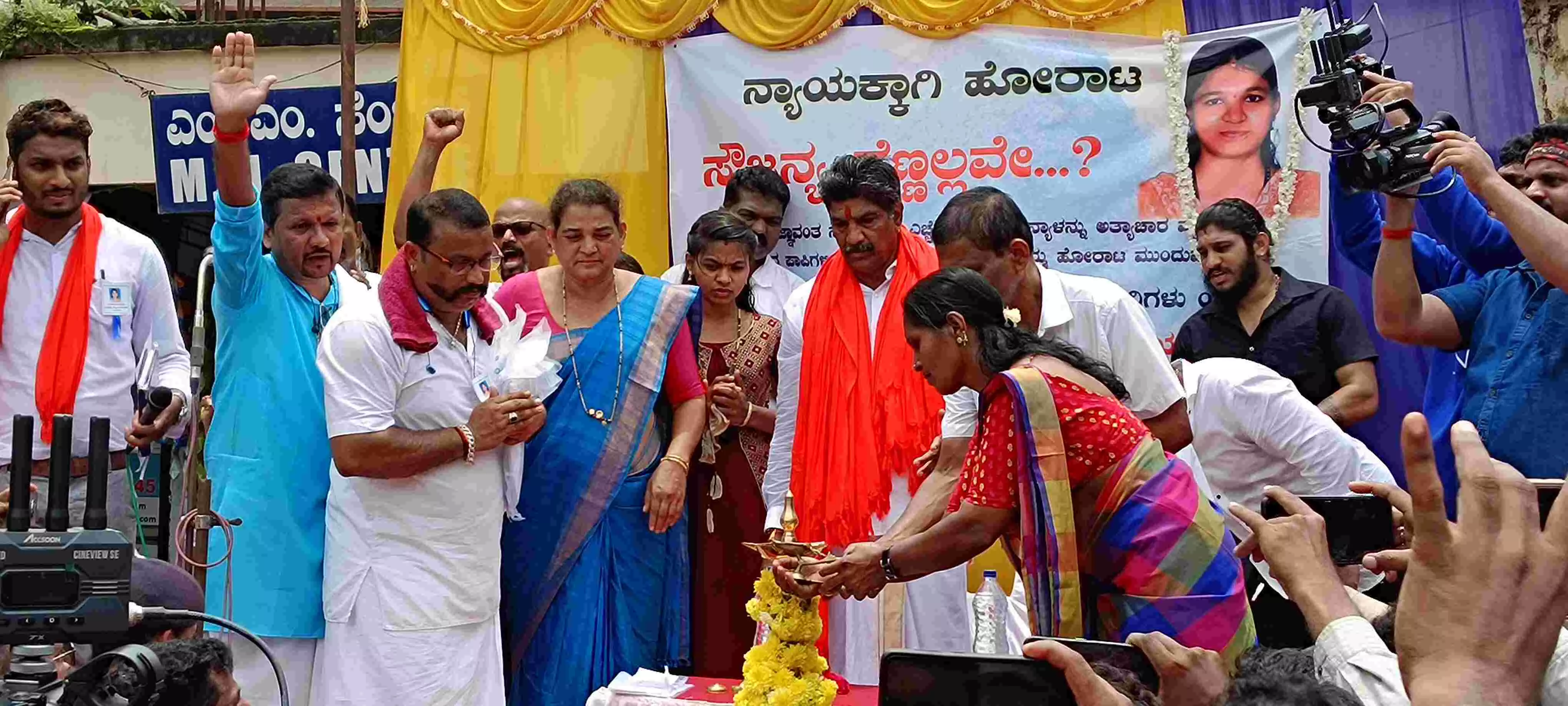 ಸೌಜನ್ಯ ಅತ್ಯಾಚಾರ, ಹತ್ಯೆ ಪ್ರಕರಣ: ನ್ಯಾಯ ಕೇಳಿ ಸುಳ್ಯದಲ್ಲಿ ಪ್ರತಿಭಟನೆ