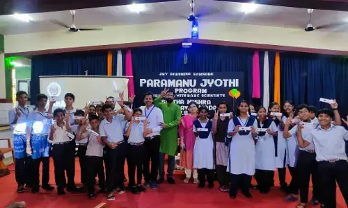 ಮುಡಿಪು‌: ನವೋದಯ ವಿದ್ಯಾಲಯಕ್ಕೆ ಭಾಭಾ ಪರಮಾಣು ಸಂಶೋಧನಾ ಕೇಂದ್ರದ ವಿಜ್ಞಾನಿಗಳ ಭೇಟಿ; ವಿದ್ಯಾರ್ಥಿಗಳೊಂದಿಗೆ ಸಂವಾದ