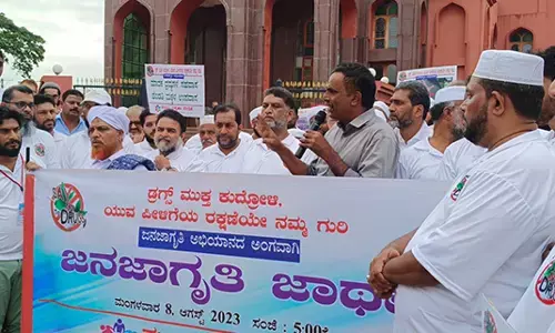 ‘ಡ್ರಗ್ಸ್ ಮುಕ್ತ ಕುದ್ರೋಳಿ’ ಮುಸ್ಲಿಂ ಐಕ್ಯತಾ ವೇದಿಕೆಯಿಂದ ಬೃಹತ್ ಜನಜಾಗೃತಿ ರ‍್ಯಾಲಿ