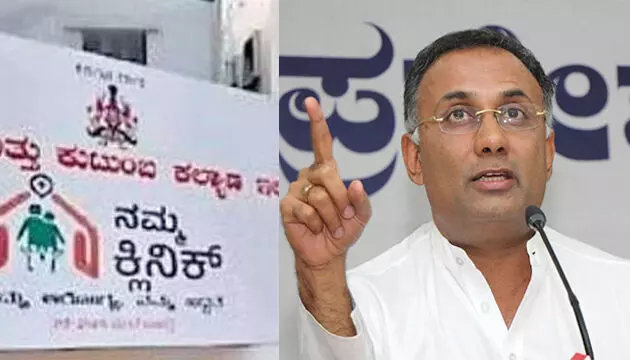 ʼನಮ್ಮ ಕ್ಲಿನಿಕ್ʼ ನಂ.1 ಕ್ಲಿನಿಕ್ ಗಳನ್ನಾಗಿ ಮಾರ್ಪಡಿಸಲು ಮುಂದಾದ ಆರೋಗ್ಯ ಸಚಿವ ದಿನೇಶ್ ಗುಂಡೂರಾವ್ ʼನಮ್ಮ ಕ್ಲಿನಿಕ್ʼ ನಂ.1 ಕ್ಲಿನಿಕ್ ಗಳನ್ನಾಗಿ ಮಾರ್ಪಡಿಸಲು ಮುಂದಾದ ಆರೋಗ್ಯ ಸಚಿವ ದಿನೇಶ್ ಗುಂಡೂರಾವ್