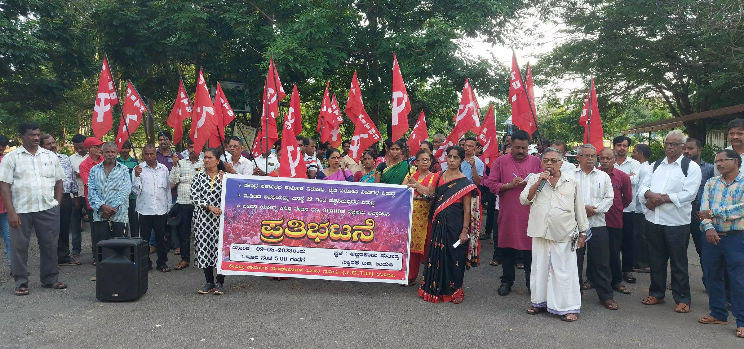 ಕಾರ್ಪೊರೇಟ್ ಕೋಮುವಾದಿ ಕೂಟ ಭಾರತ ಬಿಟ್ಟು ತೊಲಗಲಿ: ಬಾಲಕೃಷ್ಣ ಶೆಟ್ಟಿ