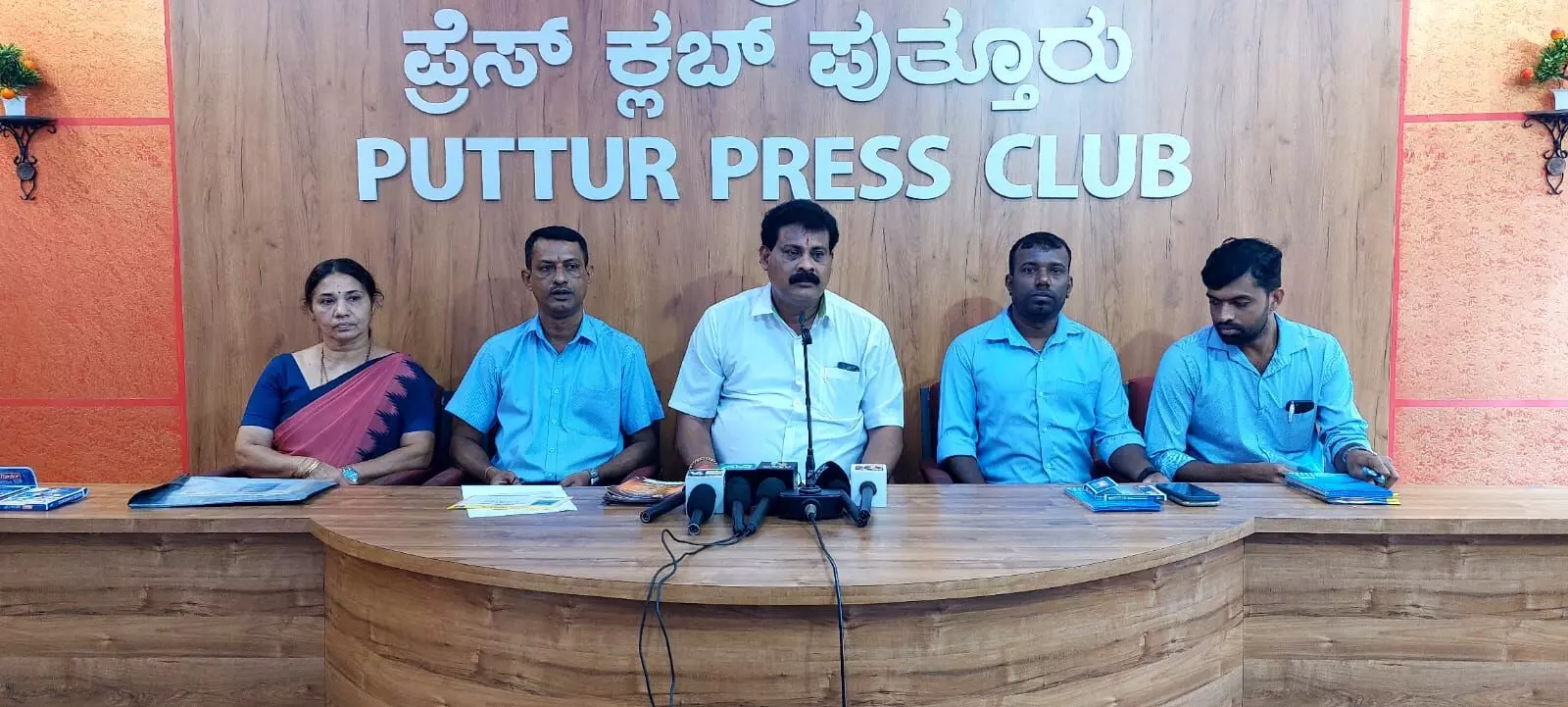 ಆ.14 : ಪುತ್ತೂರು ಡಿಸಿಸಿ ಬ್ಯಾಂಕ್ ಶಾಖೆಯಲ್ಲಿ ಎಟಿಎಂ ಉದ್ಘಾಟನೆ ಆ.14 : ಪುತ್ತೂರು ಡಿಸಿಸಿ ಬ್ಯಾಂಕ್ ಶಾಖೆಯಲ್ಲಿ ಎಟಿಎಂ ಉದ್ಘಾಟನೆ