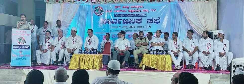 ಡ್ರಗ್ಸ್ ಸೇವಿಸುವವರ ಮನ ಪರಿವರ್ತನೆಗೆ ಹೆತ್ತವರ ಪ್ರಯತ್ನ ಅಗತ್ಯ: ಮಂಗಳೂರು ಕಮಿಷನರ್ ಕುಲದೀಪ್ ಕುಮಾರ್ ಜೈನ್ ಡ್ರಗ್ಸ್ ಸೇವಿಸುವವರ ಮನ ಪರಿವರ್ತನೆಗೆ ಹೆತ್ತವರ ಪ್ರಯತ್ನ ಅಗತ್ಯ: ಮಂಗಳೂರು ಕಮಿಷನರ್ ಕುಲದೀಪ್ ಕುಮಾರ್ ಜೈನ್