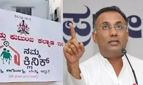 ʼನಮ್ಮ ಕ್ಲಿನಿಕ್ʼ ನಂ.1 ಕ್ಲಿನಿಕ್ ಗಳನ್ನಾಗಿ ಮಾರ್ಪಡಿಸಲು ಮುಂದಾದ ಆರೋಗ್ಯ ಸಚಿವ ದಿನೇಶ್ ಗುಂಡೂರಾವ್