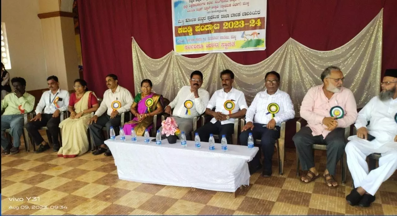 ಮುಲ್ಕಿ ಸರ್ಕಾರಿ ಪದವಿ ಪೂರ್ವ ಕಾಲೇಜಿನಲ್ಲಿ ಹೋಬಳಿ ಮಟ್ಟದ ಪ್ರಾಥಮಿಕ ವಿಭಾಗದ ಕಬ್ಬಡಿ ಪಂದ್ಯಾಟ