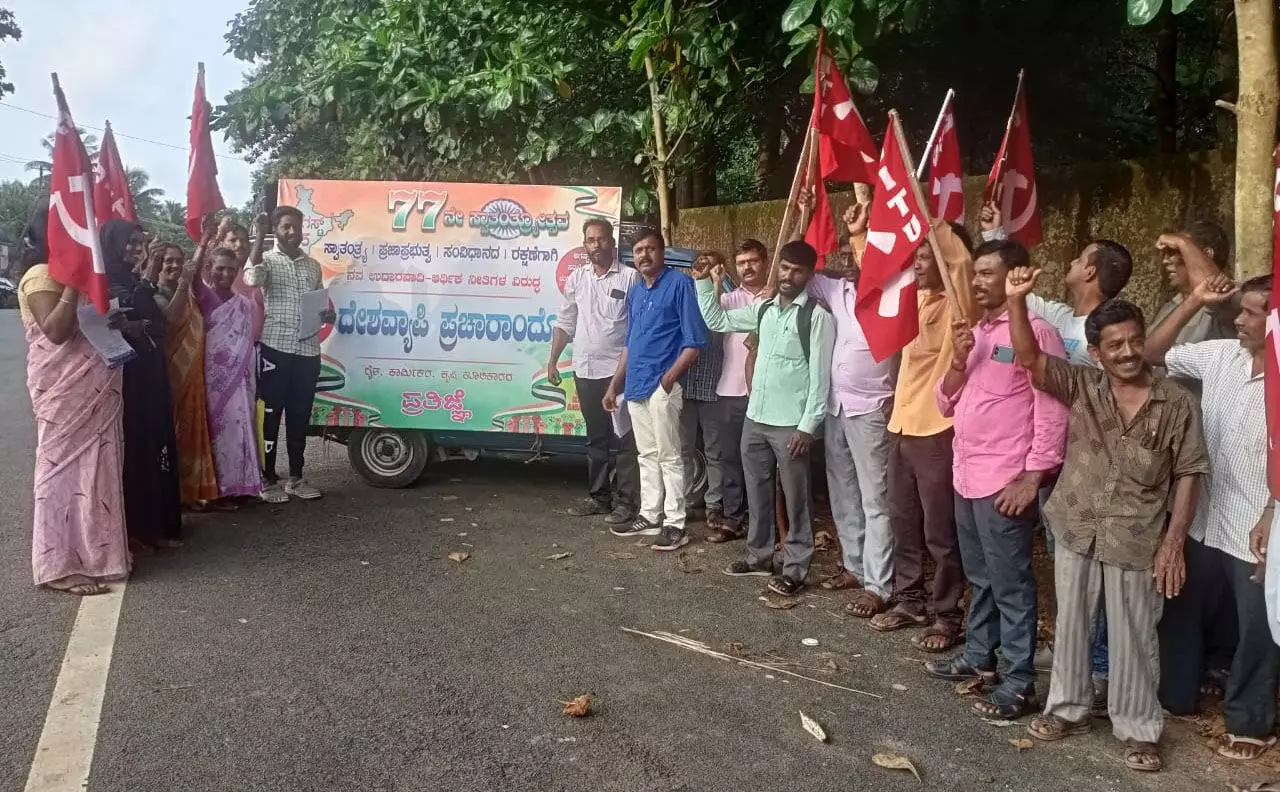 ವಂಡ್ಸೆ: ರೈತ ಕೂಲಿಕಾರರ ಕಾರ್ಮಿಕರ ಪ್ರಚಾರಾಂದೋಲನ ವಂಡ್ಸೆ: ರೈತ ಕೂಲಿಕಾರರ ಕಾರ್ಮಿಕರ ಪ್ರಚಾರಾಂದೋಲನ