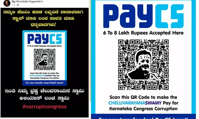 PayCM ಮಾದರಿಯಲ್ಲೇ ಸಚಿವ ಚಲುವರಾಯಸ್ವಾಮಿ‌ ವಿರುದ್ಧ ʼPaycsʼ ಅಭಿಯಾನ ಆರಂಭಿಸಿದ ಬಿಜೆಪಿ