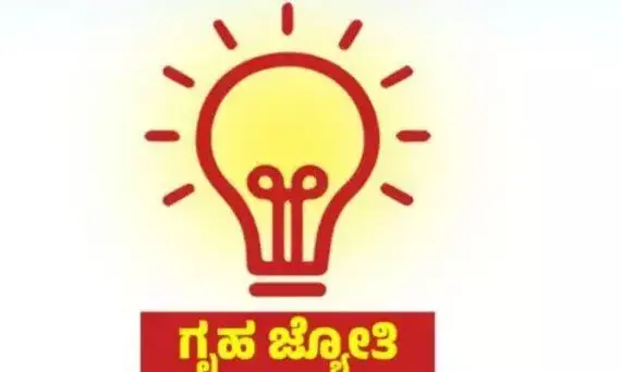 ಆ.11: ಗೃಹ ಜ್ಯೋತಿ ಯೋಜನೆಗೆ ಚಾಲನೆ