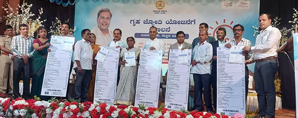 ಪುತ್ತೂರು: ಗೃಹಜ್ಯೋತಿ ಯೋಜನೆಗೆ ಸಚಿವ ದಿನೇಶ್ ಗುಂಡೂರಾವ್ ಚಾಲನೆ