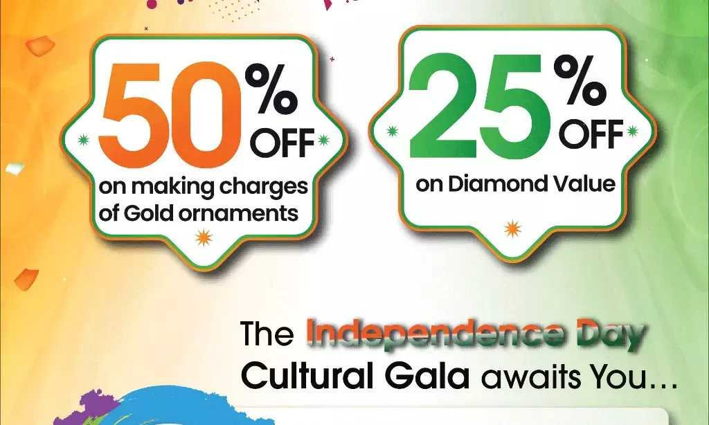 ಸ್ವಾತಂತ್ರ್ಯೋತ್ಸವದ ಪ್ರಯುಕ್ತ ಸಿಟಿ ಗೋಲ್ಡ್‌ನಲ್ಲಿ ವಿಶೇಷ ರಿಯಾಯಿತಿ