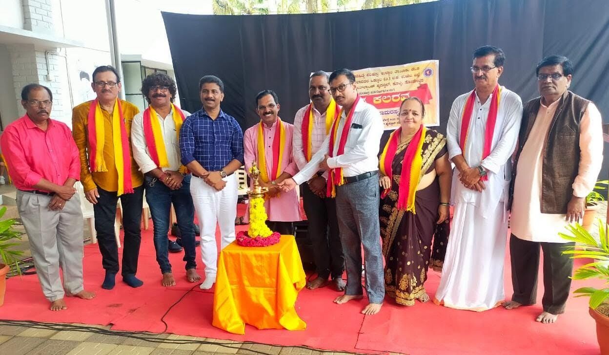 ಉಳ್ಳಾಲ ಕಸಾಪದಿಂದ ಭಾಷಾ ಬಾಂಧವ್ಯ ಕಾರ್ಯಕ್ರಮ