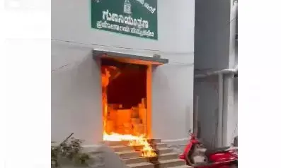 ಬಿಬಿಎಂಪಿಯ ಕೇಂದ್ರ ಕಚೇರಿ ಆವರಣದ ಕಟ್ಟಡದಲ್ಲಿ ಬೆಂಕಿ ಆಕಸ್ಮಿಕ:  9 ಮಂದಿ ನೌಕರರಿಗೆ ತೀವ್ರ ಸುಟ್ಟ ಗಾಯ