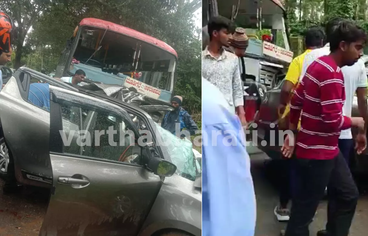 ಮೂಡಿಗೆರೆ | ಕಾರು-ಕೆಎಸ್ಸಾರ್ಟಿಸಿ ಬಸ್ ಮುಖಾಮುಖಿ ಢಿಕ್ಕಿ; ತಾಯಿ-ಮಗ ಸ್ಥಳದಲ್ಲೇ ಮೃತ್ಯು