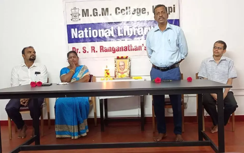 ಎಸ್.ಆರ್.ರಂಗನಾಥನ್ ಜನ್ಮದಿನಾಚರಣೆ, ಗ್ರಂಥಪಾಲಕರ ದಿನಾಚರಣೆ