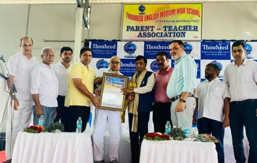 ಬಂಟ್ವಾಳ : ತೌಹೀದ್ ಆಂಗ್ಲ ಮಾಧ್ಯಮ ಶಾಲೆಯ ಶಿಕ್ಷಕ - ರಕ್ಷಕ ಸಂಘದ ಸಭೆ ಬಂಟ್ವಾಳ : ತೌಹೀದ್ ಆಂಗ್ಲ ಮಾಧ್ಯಮ ಶಾಲೆಯ ಶಿಕ್ಷಕ - ರಕ್ಷಕ ಸಂಘದ ಸಭೆ