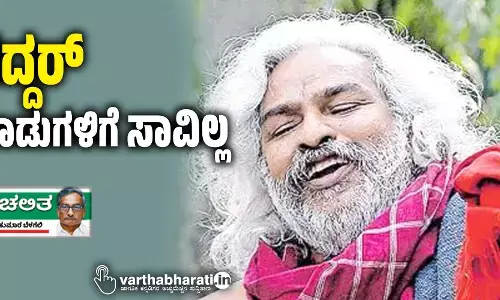 ಗದ್ದರ್ ಹಾಡುಗಳಿಗೆ ಸಾವಿಲ್ಲ