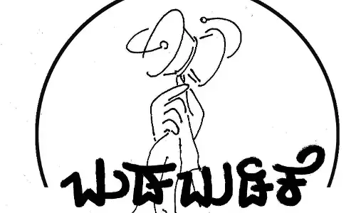 ಕಾನೂನುಗಳ ಉತ್ಪಾದನೆಗೆ ಬೃಹತ್ ಕಾರ್ಖಾನೆಗಳ ನಿರ್ಮಾಣ!