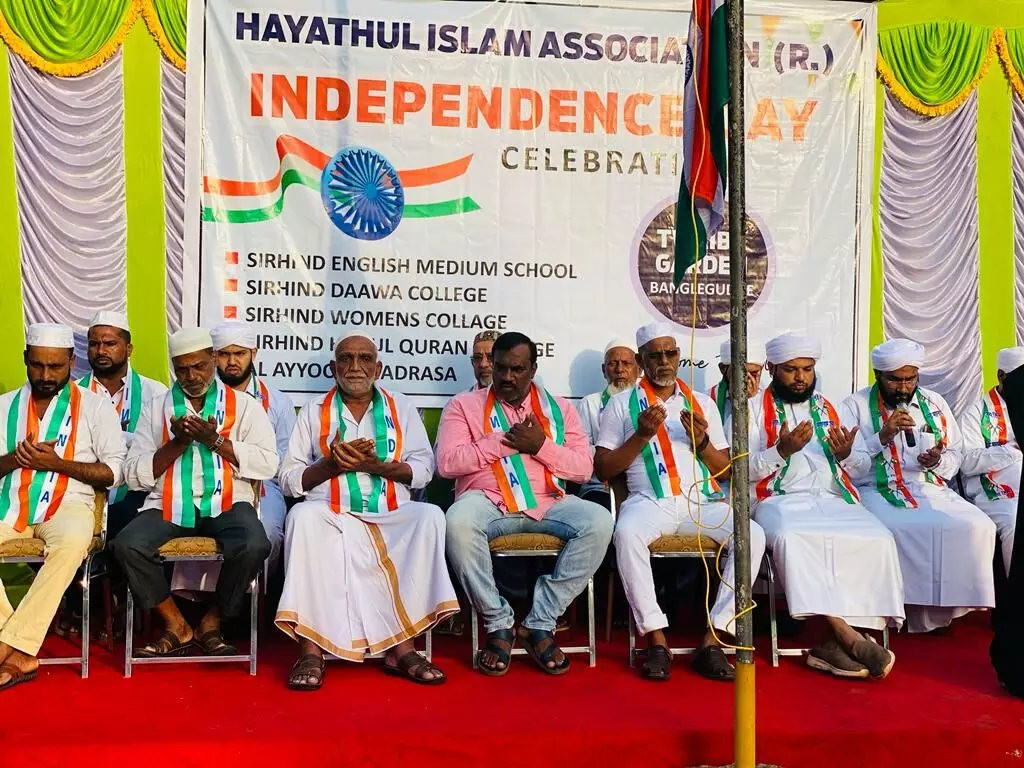 ಕಾರ್ಕಳ: ಬಂಗ್ಲೆಗುಡ್ಡೆಯಲ್ಲಿ ಸ್ವಾತಂತ್ರ್ಯ ದಿನಾಚರಣೆ ಕಾರ್ಕಳ: ಬಂಗ್ಲೆಗುಡ್ಡೆಯಲ್ಲಿ ಸ್ವಾತಂತ್ರ್ಯ ದಿನಾಚರಣೆ