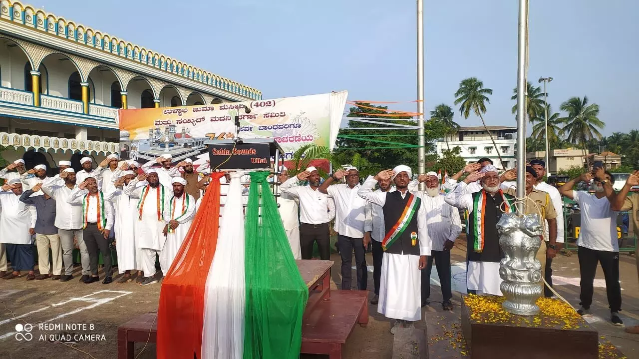 ಉಳ್ಳಾಲ ಜುಮಾ ಮಸೀದಿ, ದರ್ಗಾ ಸಮಿತಿಯಿಂದ ಸಂಭ್ರಮದ ಸ್ವಾತಂತ್ರ್ಯ ದಿನಾಚರಣೆ