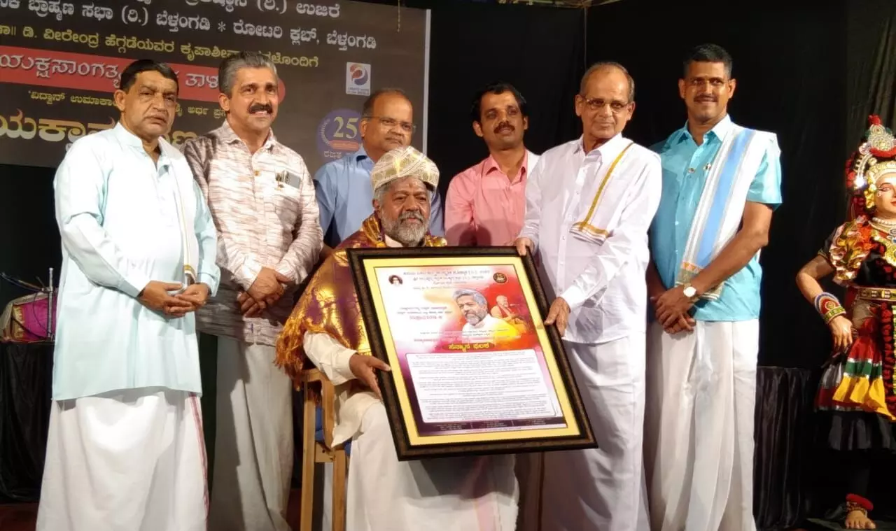 ಯಕ್ಷಗಾನದಿಂದ ಸಂಸ್ಕೃತಿಯ ವಿಸ್ತರಣೆ: ಉಮಾಕಾಂತ ಭಟ್ ಯಕ್ಷಗಾನದಿಂದ ಸಂಸ್ಕೃತಿಯ ವಿಸ್ತರಣೆ: ಉಮಾಕಾಂತ ಭಟ್