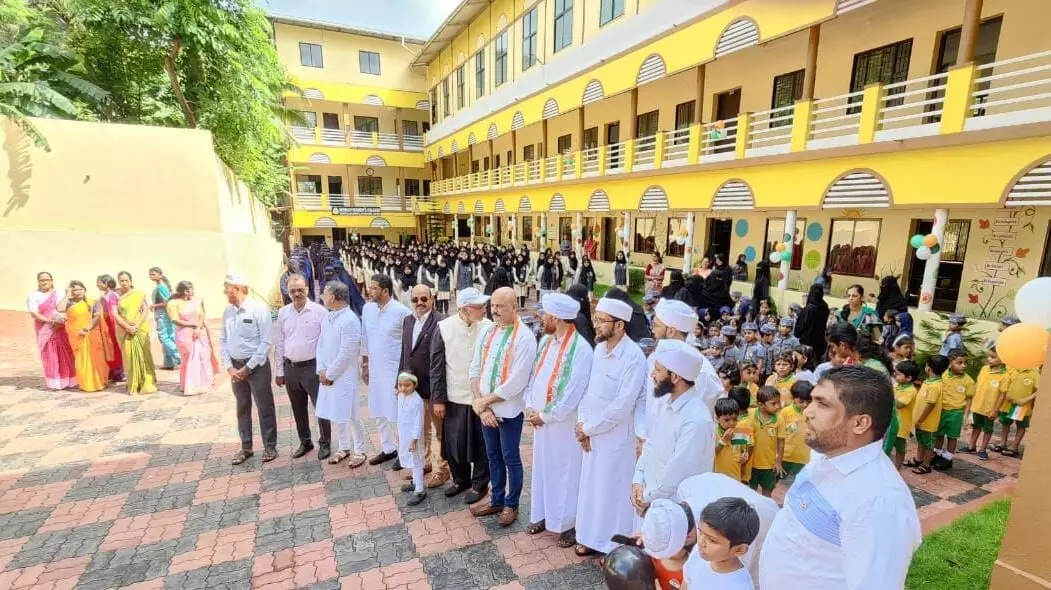 ಮಿಸ್ಬಾ ಸಮೂಹ ಶಿಕ್ಷಣ ಸಂಸ್ಥೆಗಳಿಂದ ಸ್ವಾತಂತ್ರ್ಯೋತ್ಸವದ ಸಂಭ್ರಮಾಚಾರಣೆ ಮಿಸ್ಬಾ ಸಮೂಹ ಶಿಕ್ಷಣ ಸಂಸ್ಥೆಗಳಿಂದ ಸ್ವಾತಂತ್ರ್ಯೋತ್ಸವದ ಸಂಭ್ರಮಾಚಾರಣೆ