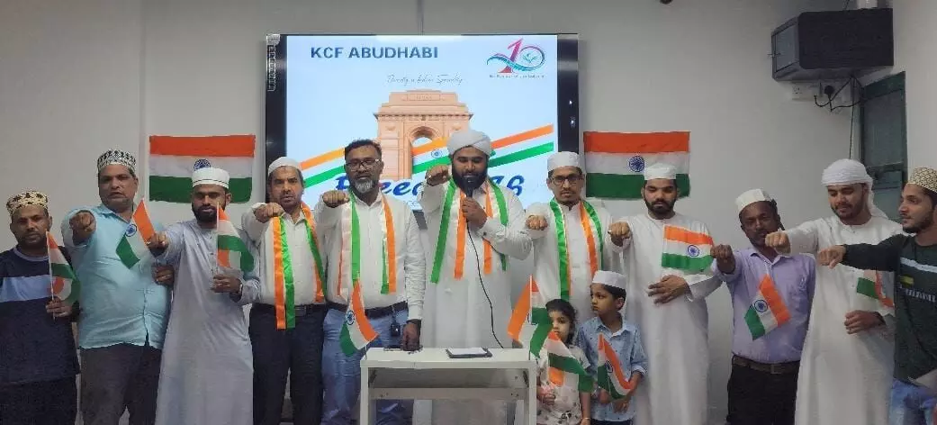 ಕೆಸಿಎಫ್ ಅಬುಧಾಬಿ ವತಿಯಿಂದ ಸ್ವಾತಂತ್ರ್ಯ ಸಂಭ್ರಮ