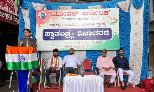 ಯುನಿವೆಫ್ ನಿಂದ ಸ್ವಾತಂತ್ರ್ಯೋತ್ಸವ