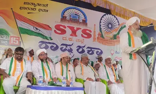 ದೇರಳಕಟ್ಟೆ: ಎಸ್ ವೈ ಎಸ್ ವತಿಯಿಂದ ರಾಷ್ಟ್ರ ರಕ್ಷಾ ಸಂಗಮ