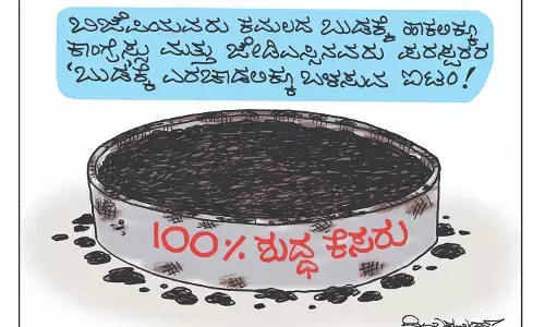 ಛೂ ಬಾಣ | ಪಿ. ಮಹಮ್ಮದ್ ಕಾರ್ಟೂನ್