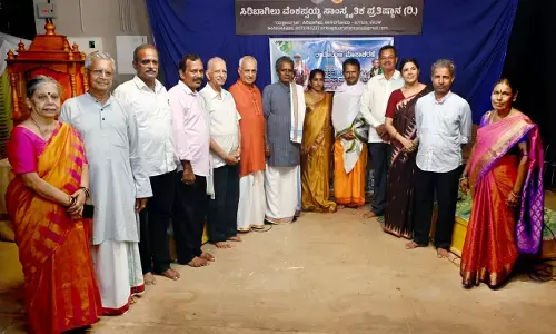 ಸಿರಿಬಾಗಿಲು ವೆಂಕಪ್ಪಯ್ಯ ಸ್ಮಾರಕ ಕಲಾಭವನಕ್ಕೆ ಕಲಾರಂಗದ ತಂಡದ ಭೇಟಿ