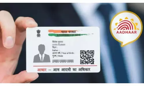 ಉಡುಪಿ ಕೋ-ಆಪರೇಟಿವ್ ಟೌನ್ ಬ್ಯಾಂಕ್‌ನಲ್ಲಿ ಸರಕಾರಿ ಯೋಜನೆಗಳಿಗೆ ಆಧಾರ್ ಜೋಡಣೆ ಸೌಲಭ್ಯ