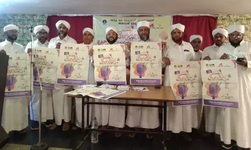 ಎಸ್.ಜೆ.ಎಂ. ಮುಅಲ್ಲಿಂ ಮೆಹರ್ ಜಾನ್ : ಕೈಪಿಡಿ ಬಿಡುಗಡೆ, ಮಾಹಿತಿ ಕಾರ್ಯಾಗಾರ