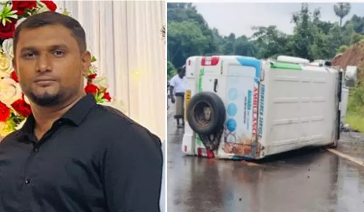 ಬಂಟ್ವಾಳ: ರೋಗಿಯನ್ನು ಸಾಗಿಸುತ್ತಿದ್ದ ಆ್ಯಂಬುಲೆನ್ಸ್ ಪಲ್ಟಿ; ಚಾಲಕ ಮೃತ್ಯು ಬಂಟ್ವಾಳ: ರೋಗಿಯನ್ನು ಸಾಗಿಸುತ್ತಿದ್ದ ಆ್ಯಂಬುಲೆನ್ಸ್ ಪಲ್ಟಿ; ಚಾಲಕ ಮೃತ್ಯು