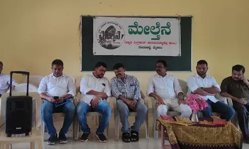 ಮೊಂಟೆಪದವು: ಬ್ಯಾರಿ ಸಾಹಿತ್ಯ ಕಮ್ಮಟ