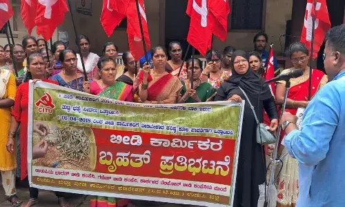 ಸಂತೆಕಟ್ಟೆ: ಬೀಡಿ ಕಾರ್ಮಿಕರಿಂದ ಪ್ರತಿಭಟನೆ