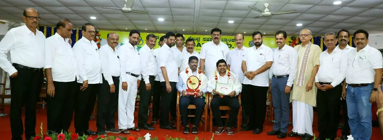 ದಕ್ಷಿಣ ಕನ್ನಡ ಸಹಕಾರಿ ನೌಕರರ ಸಂಘಕ್ಕೆ ಆರನೇ ಬಾರಿ ಎಸ್ಸಿಡಿಸಿಸಿ ಬ್ಯಾಂಕ್ ಸಾಧನಾ ಪ್ರಶಸ್ತಿ ದಕ್ಷಿಣ ಕನ್ನಡ ಸಹಕಾರಿ ನೌಕರರ ಸಂಘಕ್ಕೆ ಆರನೇ ಬಾರಿ ಎಸ್ಸಿಡಿಸಿಸಿ ಬ್ಯಾಂಕ್ ಸಾಧನಾ ಪ್ರಶಸ್ತಿ